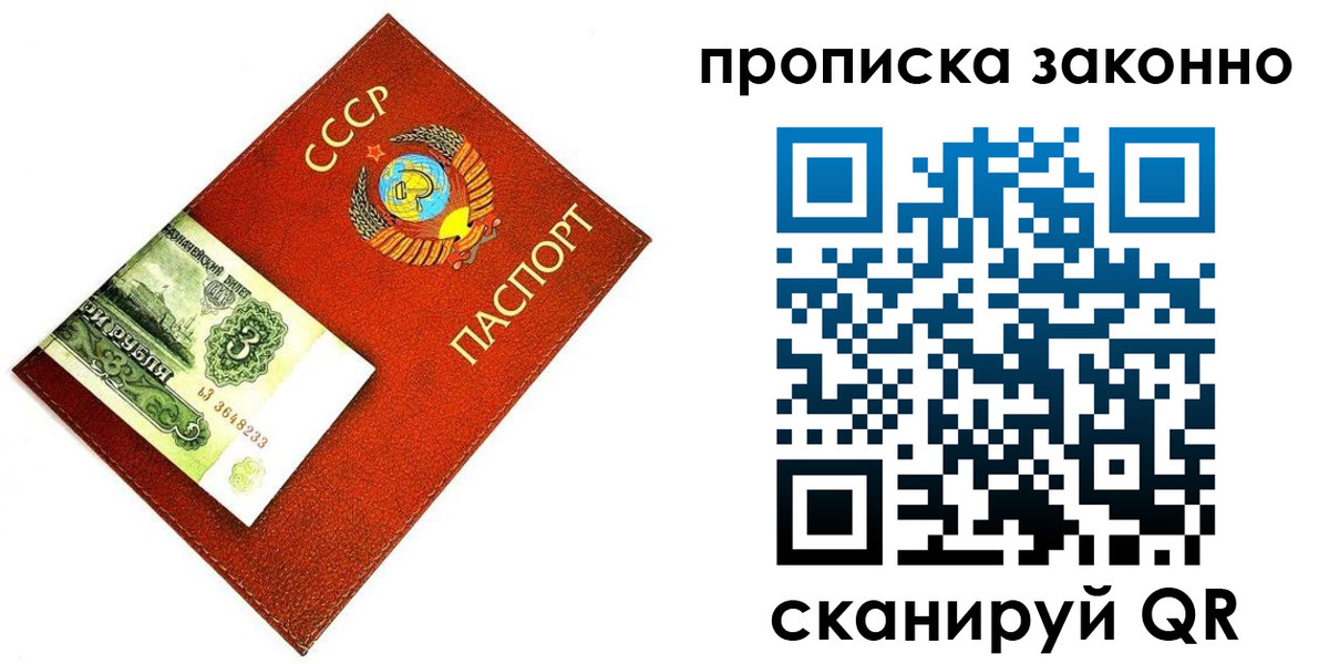 временная регистрация госуслуги в Вяземском