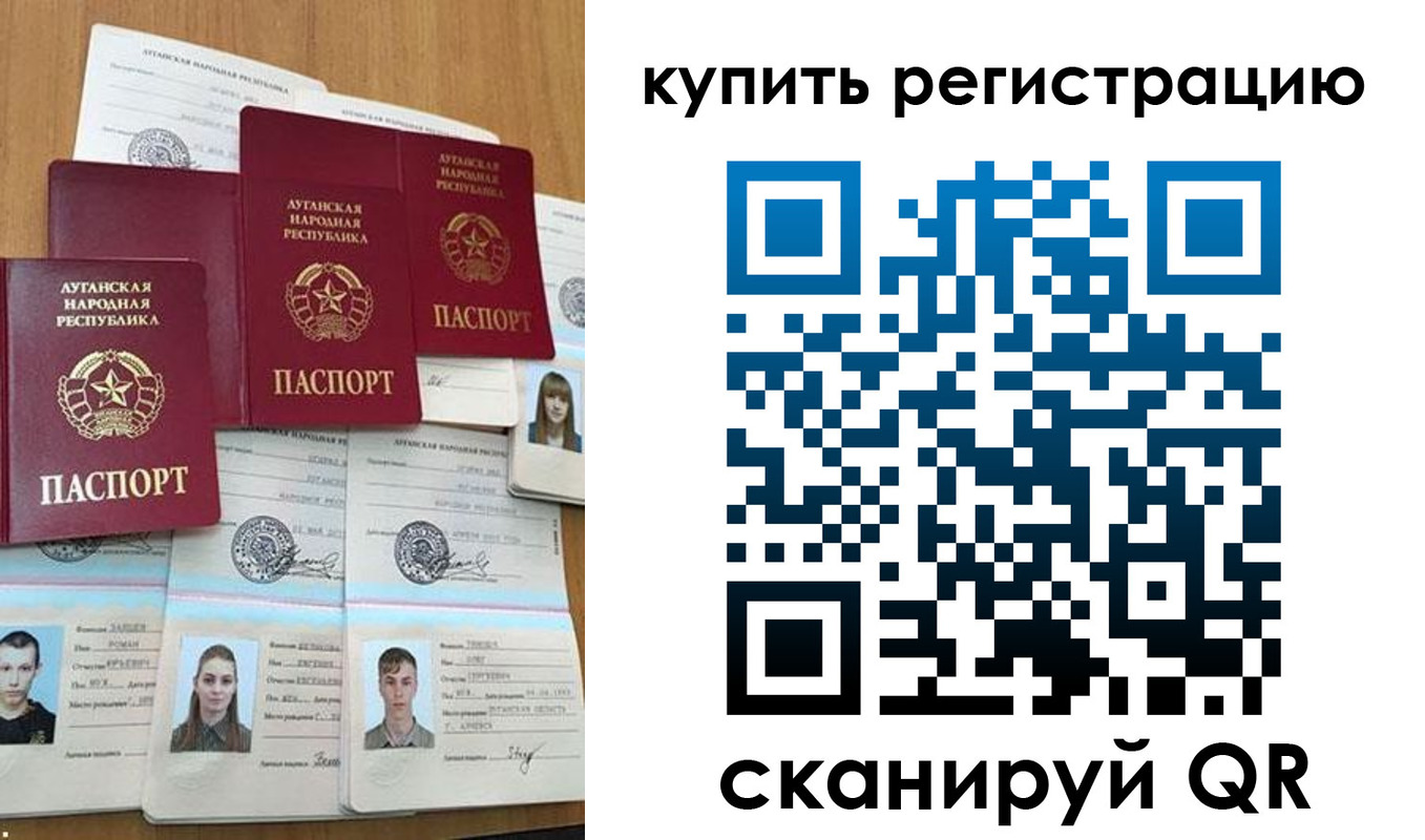 прописка для военкомата в Вяземском