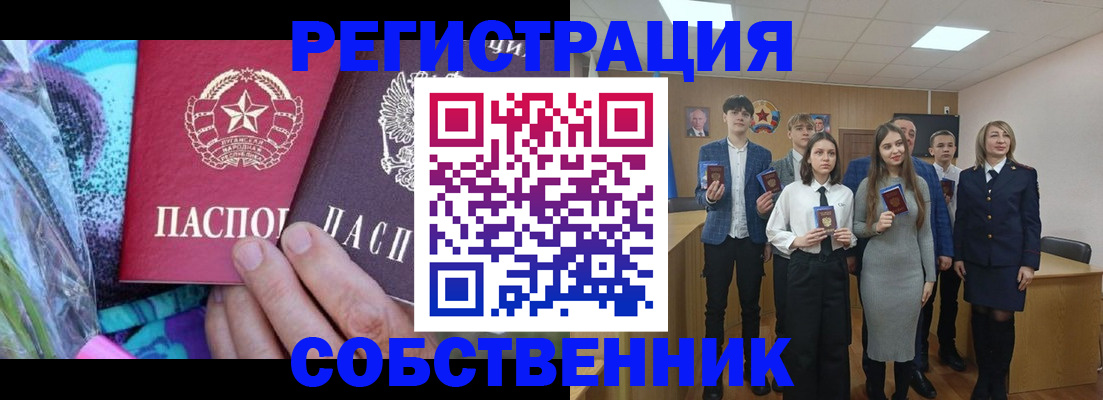 регистрация для школы в Вяземском